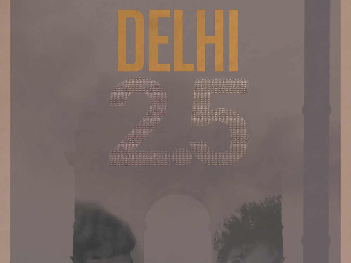 ‘Delhi 2.5’, UK Premiere at British Academy Summer Showcase, London, 16-17 June&nbsp;2023